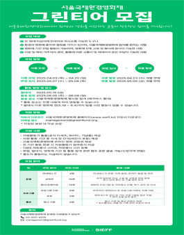 그린자원 이미지