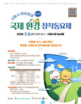 국제환경 이미지