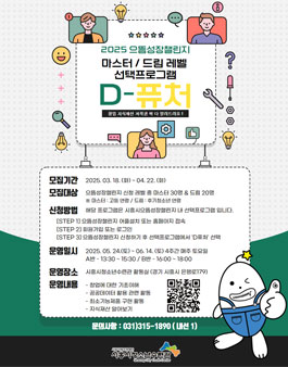 시흥시청소년수련관 이미지