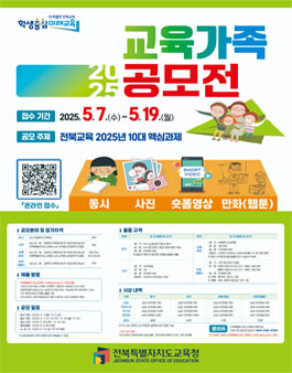 공모전