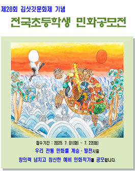 공모전