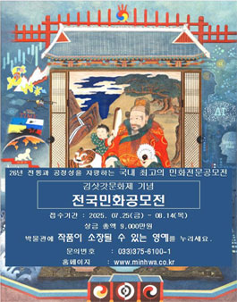 공모전