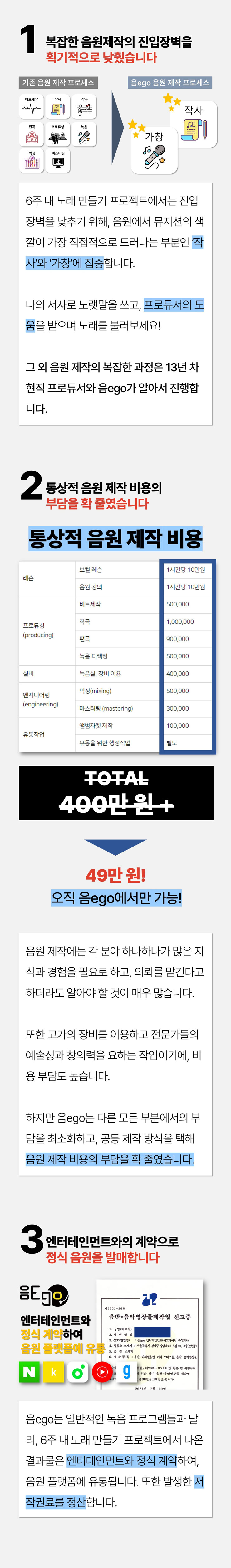 광고/마케팅 | 어린이, 초등학생, 중학생, 고등학생, 대학생, 일반인 | 코브랜드 - 공모전 대외활동