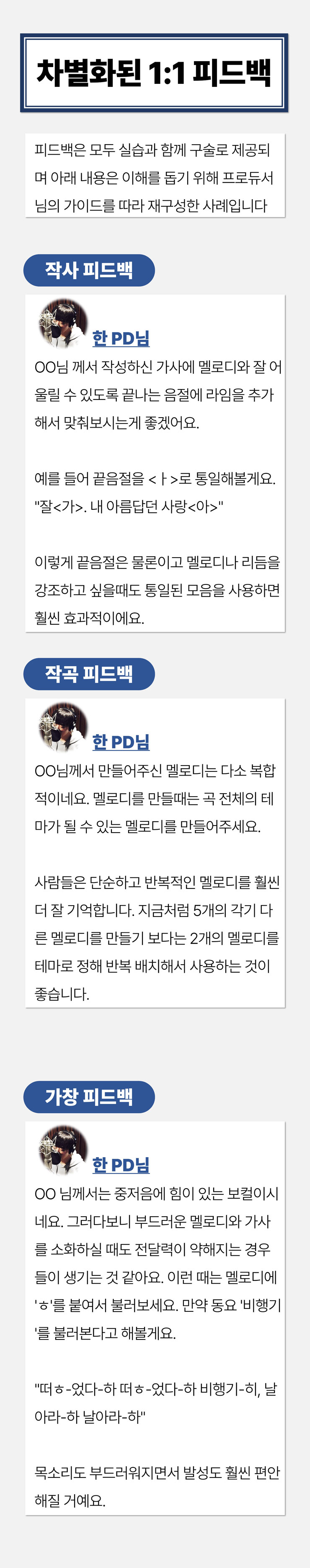 예체능/미술/패션/음악/노래 | 어린이, 초등학생, 중학생, 고등학생, 대학생, 일반인 | 코브랜드 - 공모전 대외활동