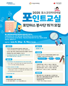 포인터스 이미지