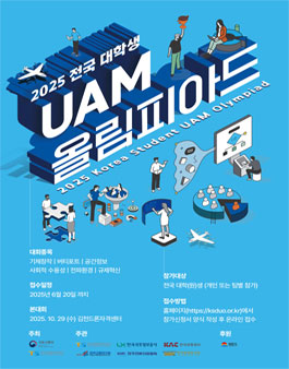 공모전