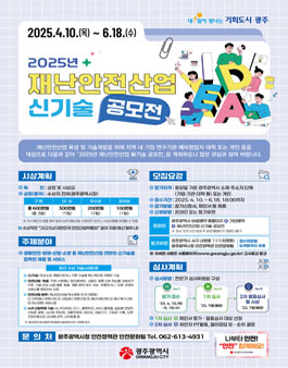 공모전