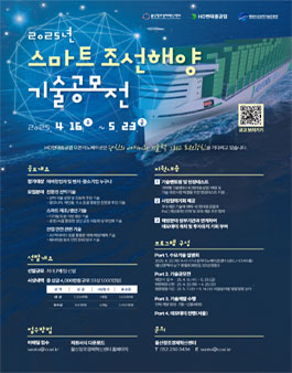 공모전