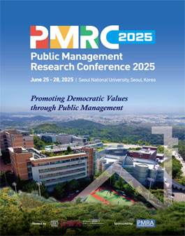 PMRC 2025 운영요원 (2025년도 공공행정학 국제학술대회).