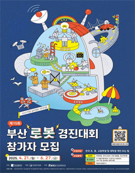 공모전