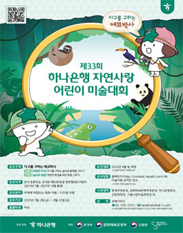 자연사랑 이미지
