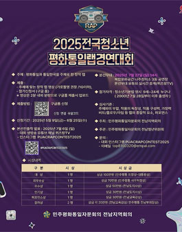 공모전
