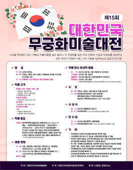 공모전
