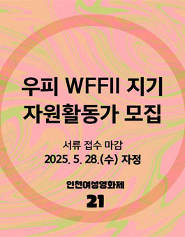 우피 이미지