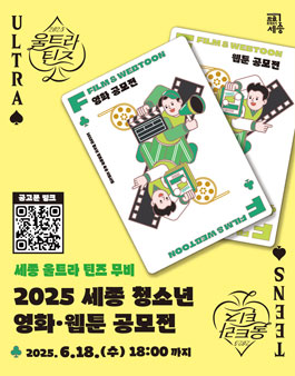 공모전