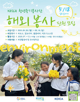 공모전
