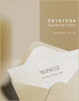 [SKIN1004] 2025 뷰티 서포터즈 윙즈 모집