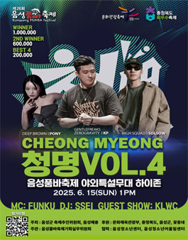 청명 C & S 이미지