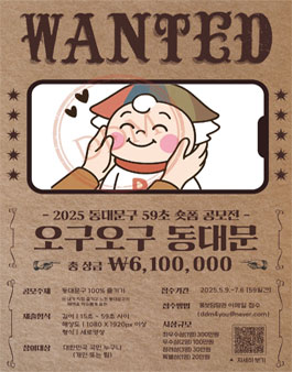공모전