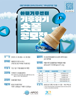 공모전