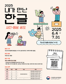 공모전