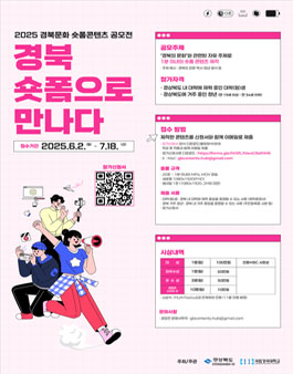 공모전