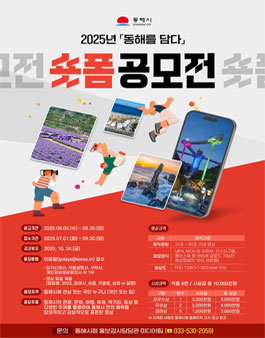 공모전