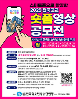 공모전