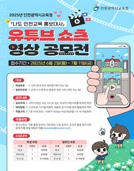 공모전