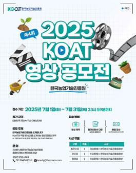 공모전