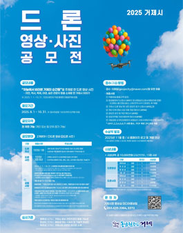 공모전