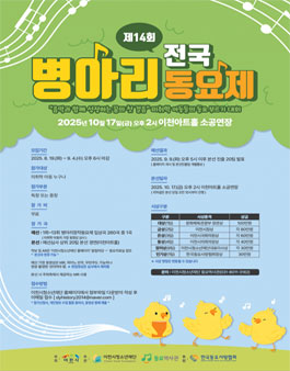 공모전