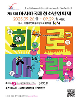 공모전