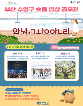 공모전