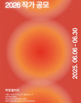 공모전