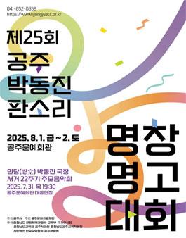 공모전
