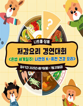 공모전