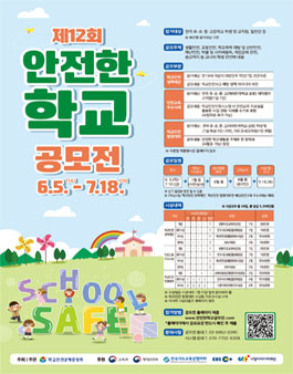 공모전