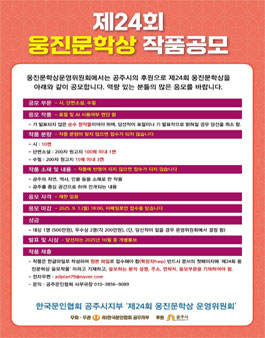 공모전