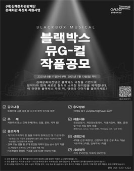 공모전