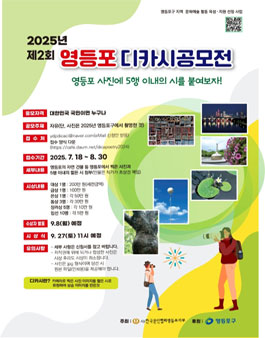 공모전