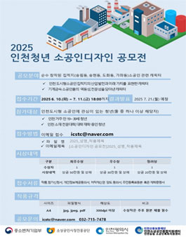 공모전