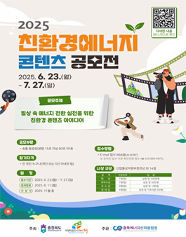 공모전