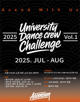 2025 Ascend With Us x UDC-01.