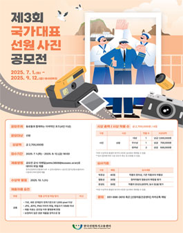 공모전