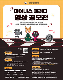 공모전