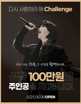 공모전