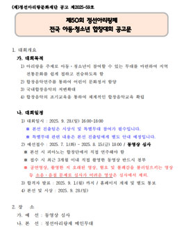 공모전