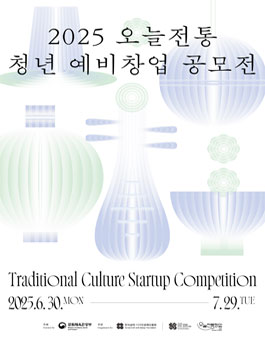 공모전