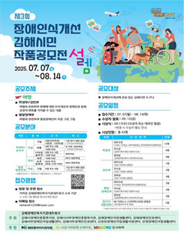 공모전